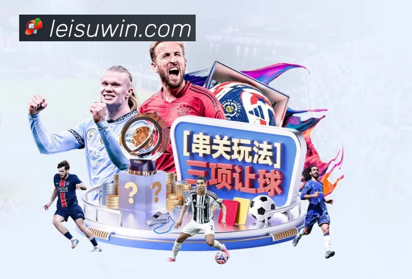 雷速比分全站App